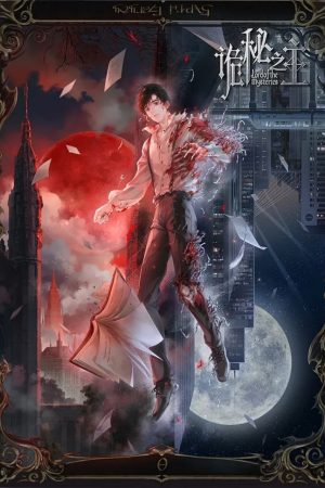 Quỷ Bí Chi Chủ (2025) Quỷ Bí Chi Chủ (2025)