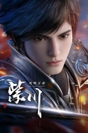 Tử Xuyên 2 Tử Xuyên 2