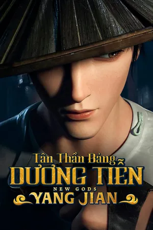 Tân Thần Bảng: Dương Tiễn