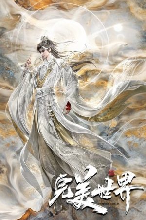 Thế Giới Hoàn Mỹ