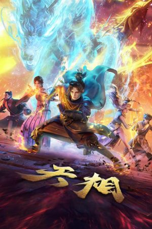 Thiên Tướng (2025) Thiên Tướng (2025)